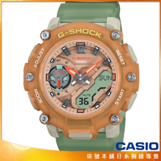 【柒號本舖】CASIO 卡西歐G-SHOCK雙顯電子錶-多彩橘 / GMA-S2200PE-5A (台灣公司貨)