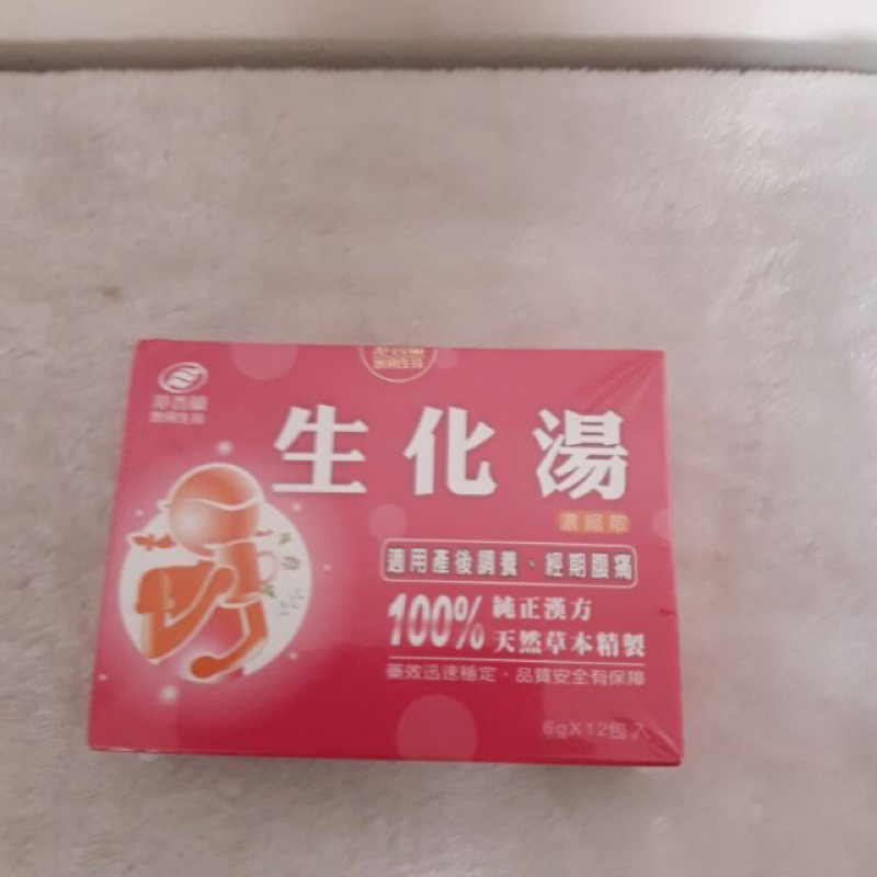 港香蘭生化湯濃縮散 6g 12包