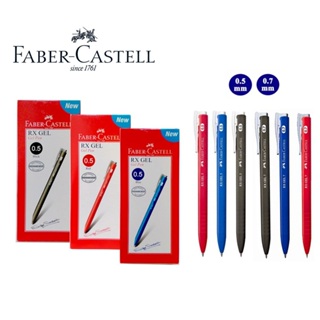 Faber-Castell 輝柏 RX gel 酷溜 中油筆 紅黑藍 共3色 0.5mm 0.7mm 【金玉堂文具】