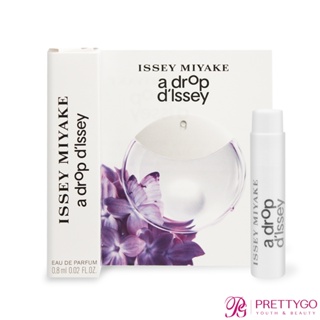 ISSEY MIYAKE 三宅一生 露光女性淡香精(0.8ml)-香水隨身針管試香【美麗購】