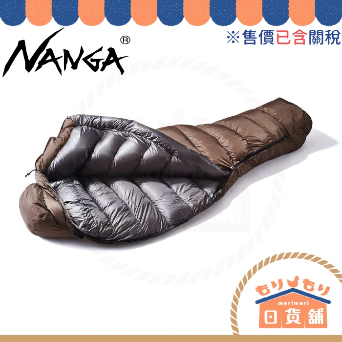 日本製 NANGA  羽絨 睡袋 AURORA light 350DX 450DX 600DX  露營 野營 含關稅