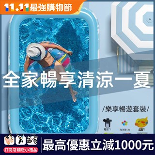 臺灣出貨 免運 兒童泳池 兒童遊泳池 充氣遊泳池 泳池 遊泳池 兒童家用泳池 小孩子玩具3-6-10歲加厚寶寶洗澡桶戶外