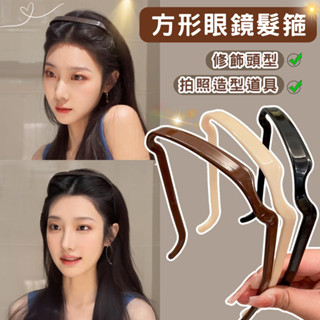 發票+臺灣現貨天天寄【粉紅菲菲】方形眼鏡髮箍女隱形固定髮卡波浪捲髮專用髮捆太陽眼鏡墨鏡頭箍 38-0443