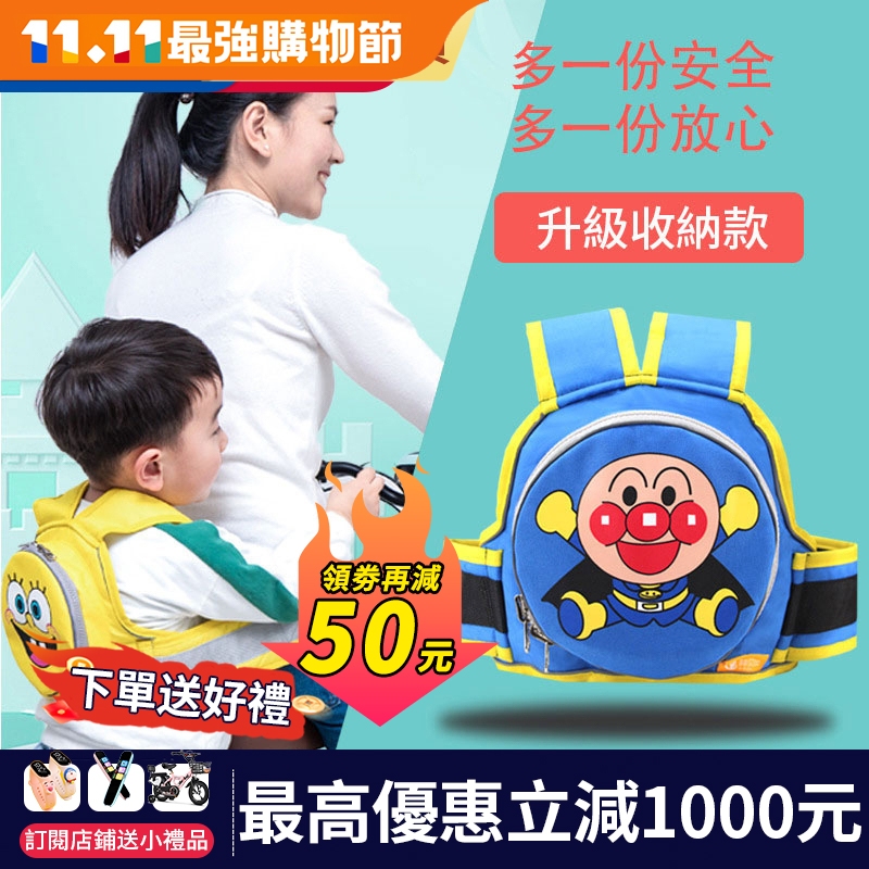 台灣出貨 免運 寶寶機車背帶 兒童機車安全帶 兒童安全帶 機車背帶兒童 電動摩托車兒童安全帶寶寶防摔保護帶機車小孩綁