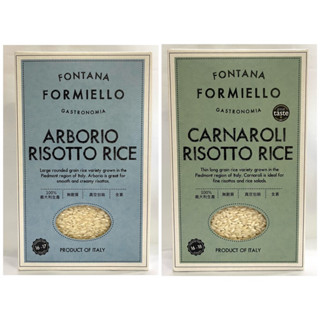 🔸億明食品🔸 FORMIELLO芙米樂 義大利米 ARBORIO阿伯瑞歐、CARNAROLI卡納羅利 1kg