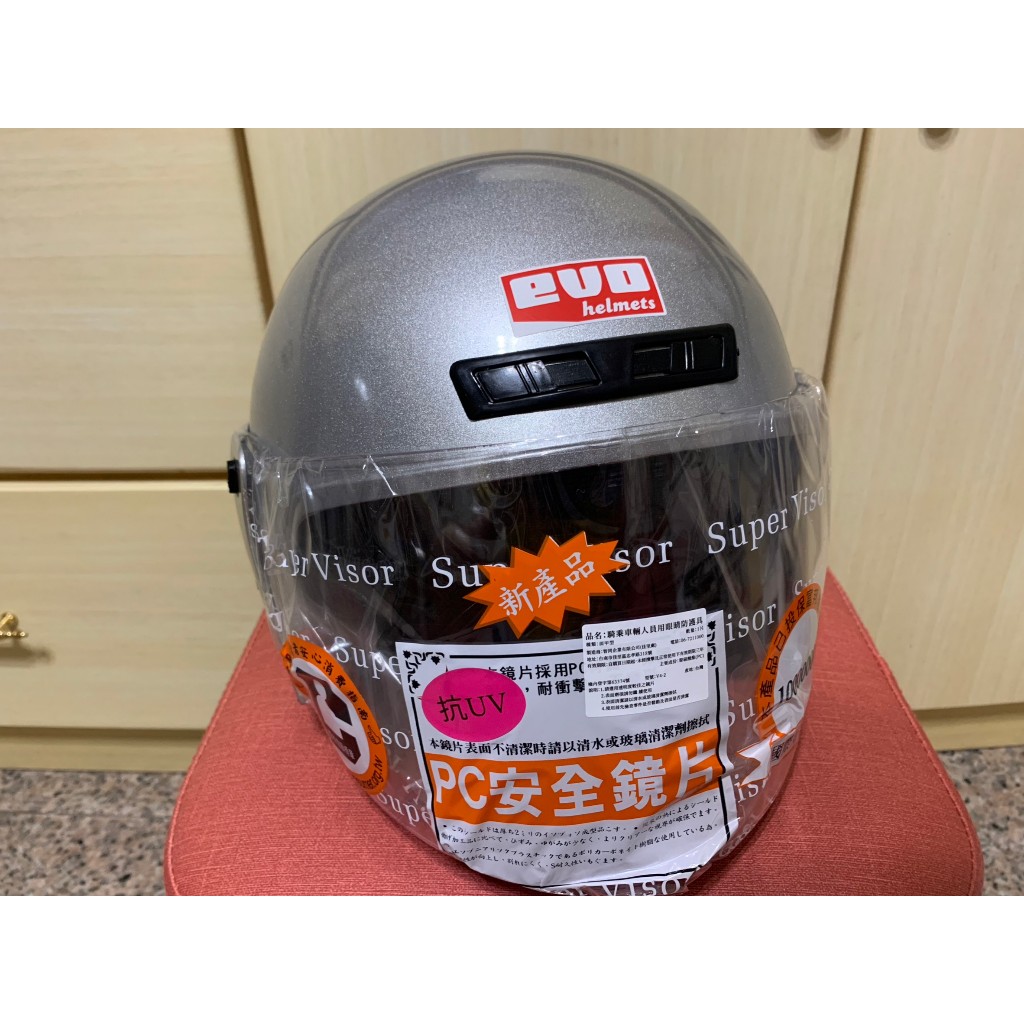 【安全帽】SYM三陽機車原廠 安全帽 3/4安全帽 EVO 素面銀色