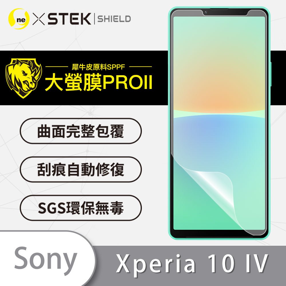 【大螢膜 Pro II】Sony Xperia 10 IV 螢幕保護貼 犀牛皮 抗衝擊 保貼 頂級超跑貼膜原料