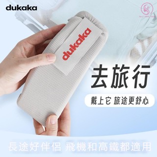🔥【DUKAKA日本護頸】護頸脖套 頸椎牽引器 護頸託套 頸椎護頸器 護頸神器 脖子矯正器 護頸 護頸圈 護頸套