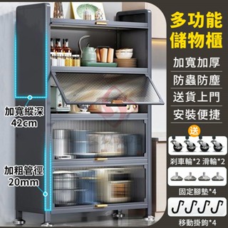 臺灣現貨 廚房收納置物櫃 防塵收納櫃 櫥櫃 防塵櫥櫃 電器碗碟微波爐置物櫃 透明掀蓋置物架 可移動落帶櫃門餐廚櫃