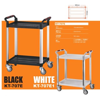 KTL 標準型推車 KT-707E/KT-707E1 價格請來電或留言洽詢