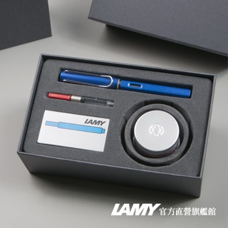 LAMY 鋼筆 / AL STAR 系列 T53 30ML 水晶墨水禮盒限量 - 多彩選2 - 官方直營旗艦館