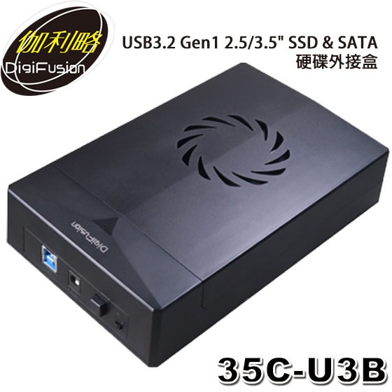 【3CTOWN】含稅 伽利略 35C-U3B USB3.2 Gen1 2.5吋/3.5吋 SSD&amp;SATA 硬碟外接盒