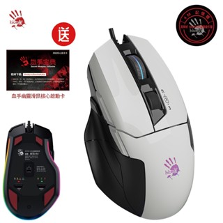 【A4 Bloody】 W70 MAX 靈敏調校RGB彩漫滑鼠(未激活) 亮白色-送專用電競鼠墊