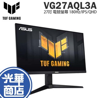 ASUS 華碩 TUF Gaming VG27AQL3A 27吋 電競螢幕 螢幕 180Hz/IPS/QHD 光華