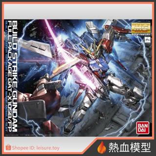 [熱血模型] BANDAI 萬代 鋼彈模型 1/100 MG 鋼彈創鬥者 全裝備製作攻擊鋼彈