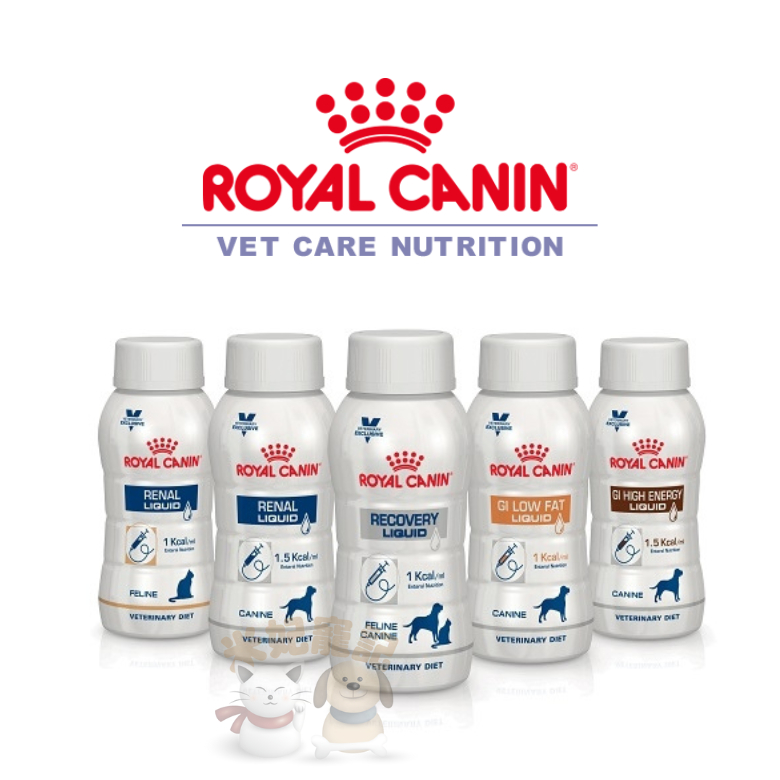 【米妃寵記】單瓶售 Royal皇家 ICU 營養液 犬腎臟配方、犬貓重症營養配方、犬腸胃道低脂配方、貓腎臟配方