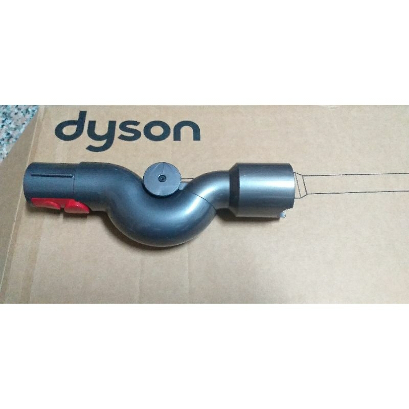 原廠dyson 吸塵器高處彎管轉接頭