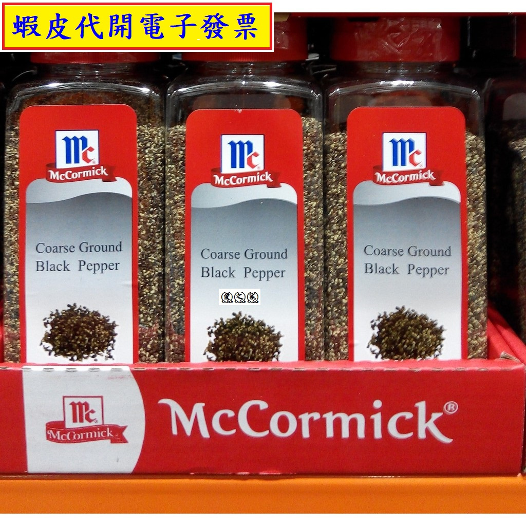 ~!好市多代購 #12003 Mccormick 味好美 粗粒黑胡椒 400公克