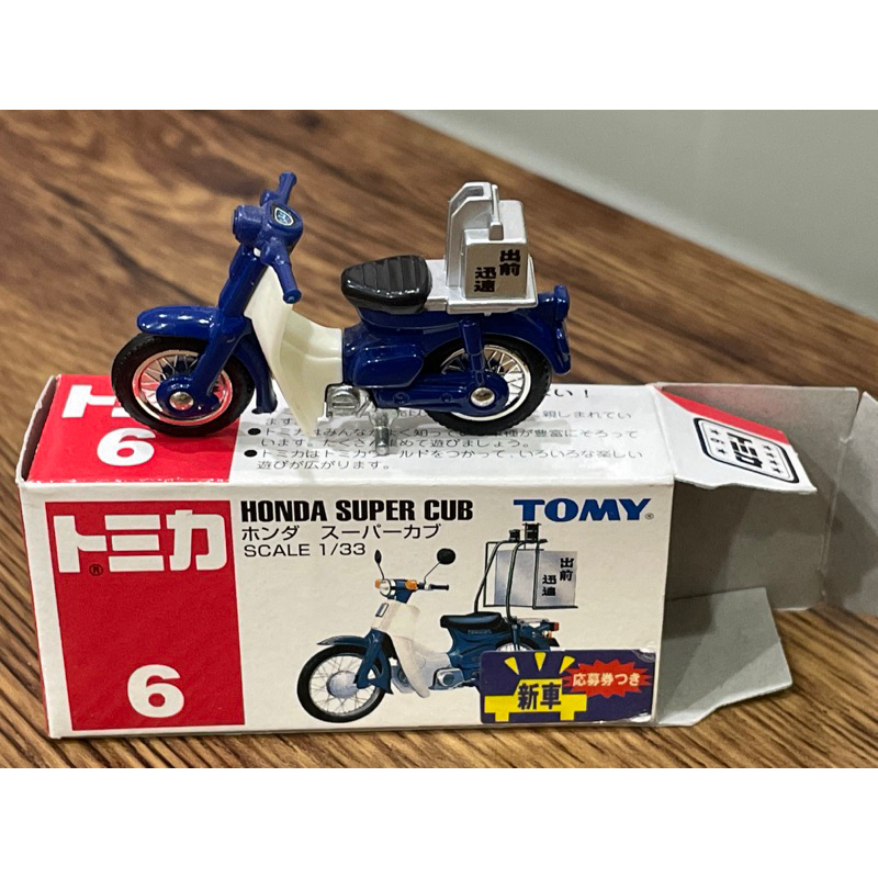 TOMICA 多美 NO.6 HONDA SUPER CUB 本田 摩托車 舊藍標