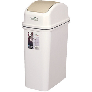 日本製ASVEL搖蓋垃圾桶-15L / 廚房寢室客廳浴室廁所 簡單時尚 質感霧面
