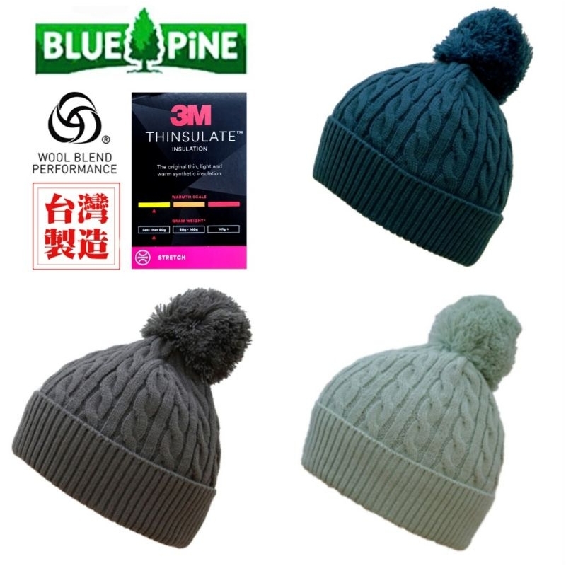 BLUE PiNE 3M™ Thinsulate編織毛球羊毛帽B62302(毛線帽/編織帽/保暖帽)