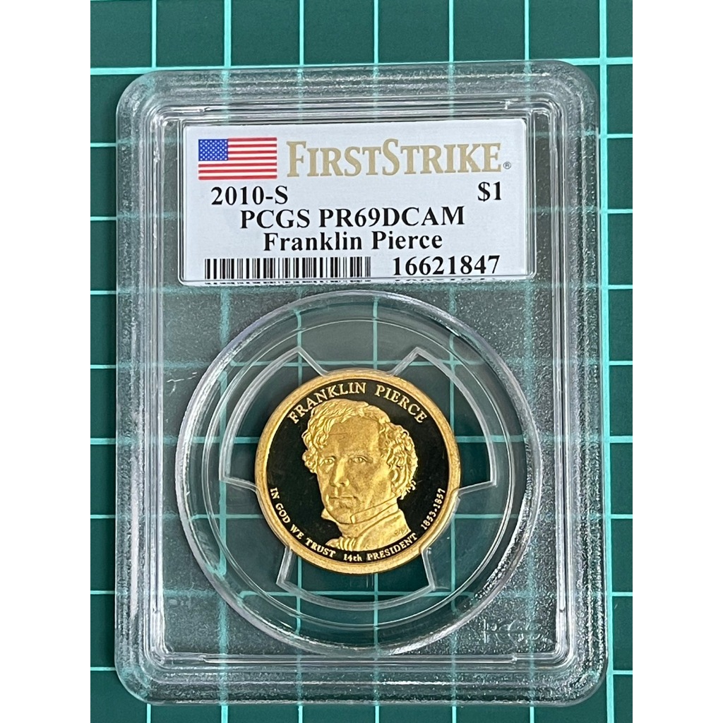 美洲 美國 2010年 美國總統紀念幣 富蘭克林·皮爾斯 1美元錢幣-精鑄版 S記 PCGS評級幣 (橘104)