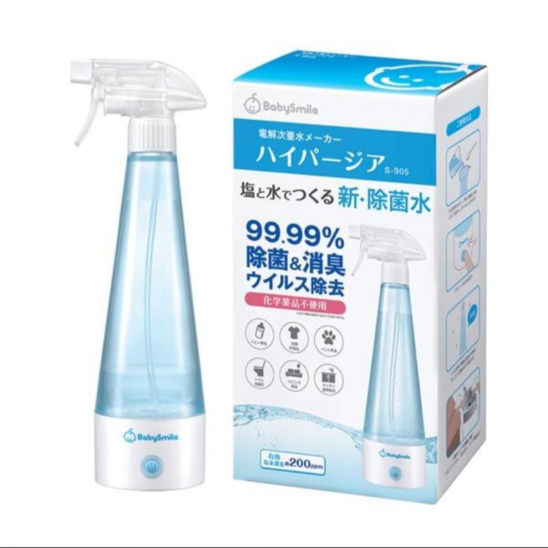 日本BabySmile 電解消毒水製造機 S905 日本帶回 使用不到8次就賺回來「現貨」［AN.shop7682]