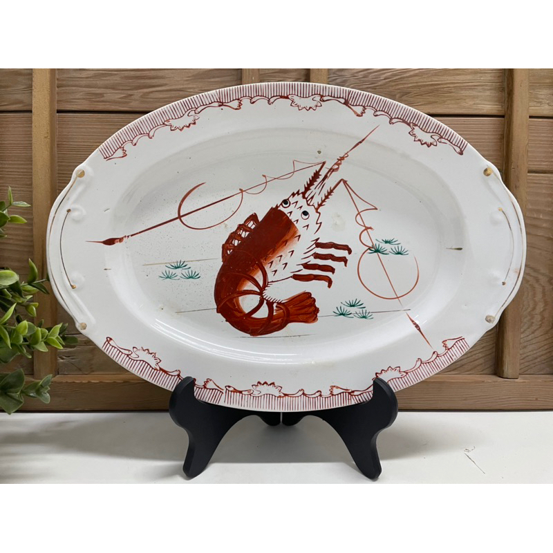 早期碗盤 龍蝦盤 魚盤 雙魚盤 腰只盤