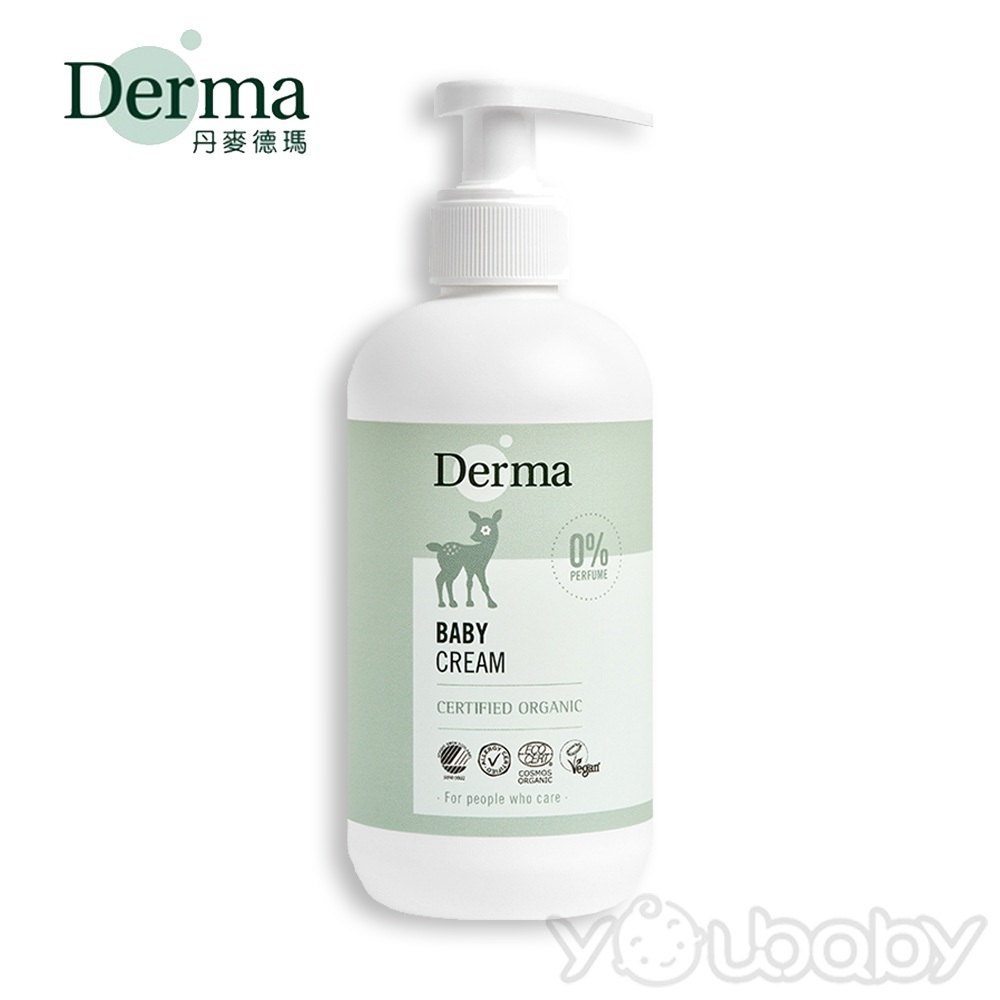 丹麥 Derma 護膚霜家庭號250ml (大容量) /寶寶系列