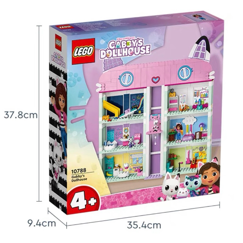 LEGO 10788 樂高 蓋比娃娃屋 Gabby's Dollhouse全新現貨 雙北桃園面交 聖誕禮物 交換禮物