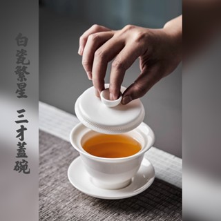 臺灣現貨│一席茶器【(繁星點點) 白瓷 過濾三才蓋碗160ml】 蓋杯 泡茶蓋碗 供奉蓋碗 茶杯 杯子 水杯 茶具