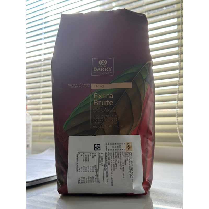 法國 Cacao Barry 100%無糖可可粉 防潮可可粉1KG