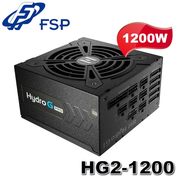 【MR3C】含稅FSP全漢 HG2-1200 1200W ATX3.0 Hydro G PRO 全模組 金牌電源供應器