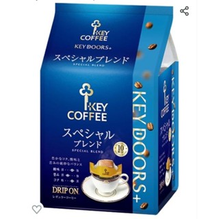 Key Coffee-金賞~滴漏式／濾泡式／掛耳式咖啡包（包裝不定期更新）10包入