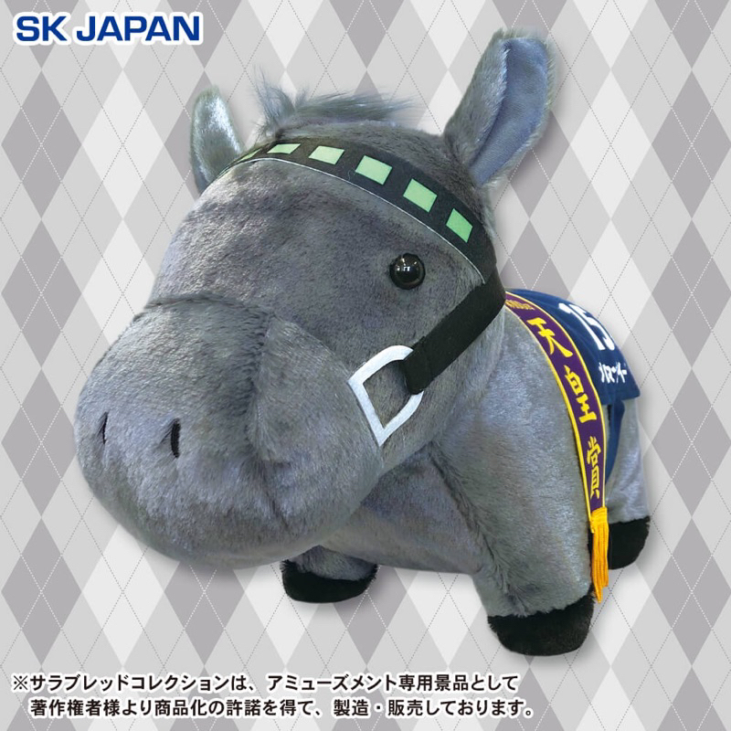 賽馬 日本 娃娃 9號 3號 13號 玩偶 景品 競走馬 賽馬娘 金積驥 自由島 禮物 SK japan 大阪杯 菊花賞