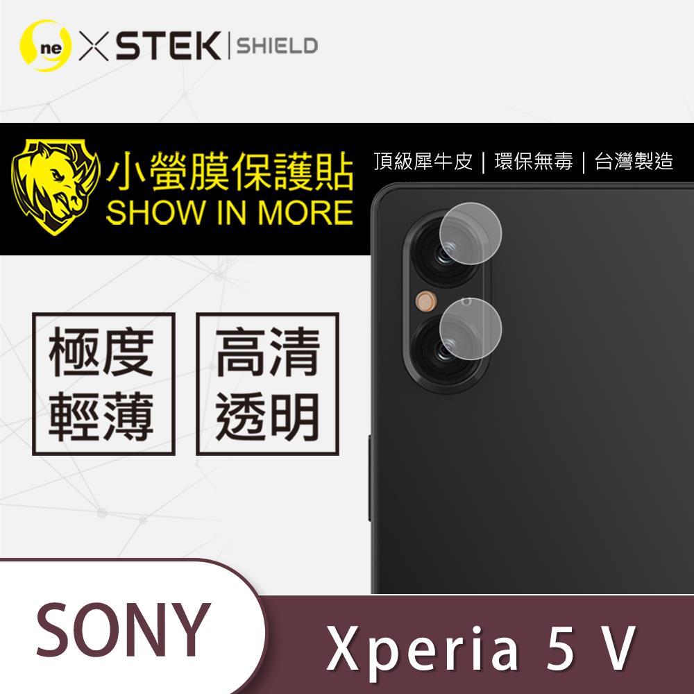 『小螢膜』Sony Xperia 10 II 鏡頭貼 全膠保護貼 (一組2入)