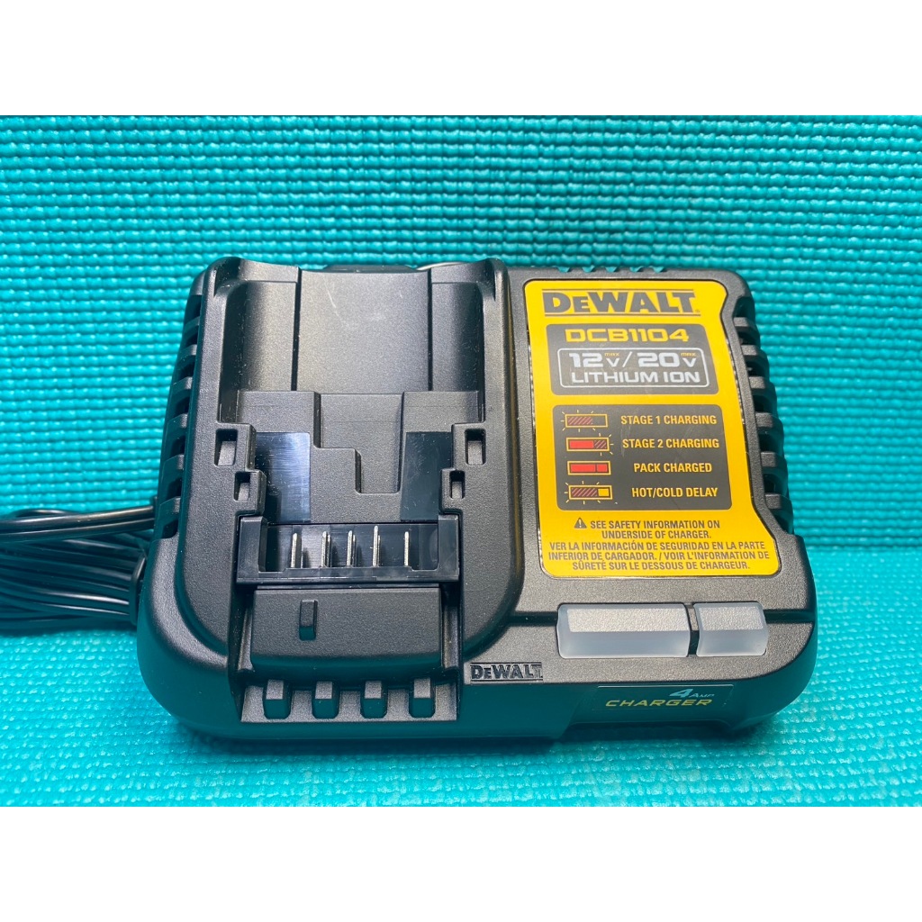 台中工具老爹 DEWALT DCB1104 20V兩段式充電器 DCB115 DCB118 DCF887 DCB205