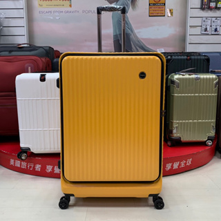 Bogazy前開式系列PC+ABS 前開式行李箱 （黃）29吋 時尚大方 輕量耐磨 防刮紋路 滑順飛機輪 $3280
