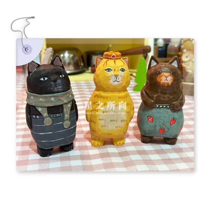 🇹🇼🚚手工雕刻😻小貓擺件｜木雕貓 木製工藝品 呆萌造型 能幹貓諭吉 童趣可愛