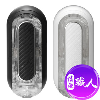 TENGA FLIP 0 ZERO｜GRAVITY ELECTRONIC VIBRATION 電動飛機杯 原廠正貨｜職人