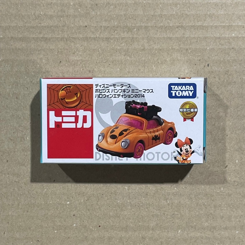 &lt;熊葛&gt; 全新正版現貨 TOMICA 多美 迪士尼 萬聖節 米妮南瓜車(亞洲限定)