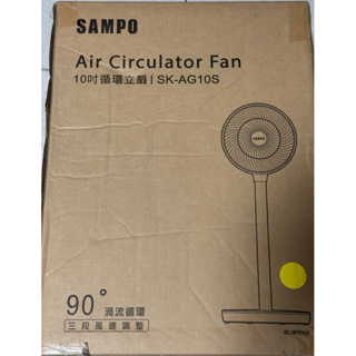 SAMPO聲寶10吋循環立扇 （全新未使用）