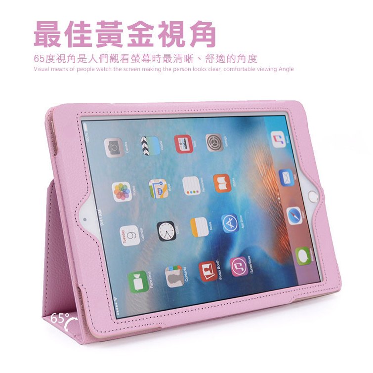 📣現貨出清販售📣2017 IPAD 5 APPLE iPAD 2017/2018 可立式 平板皮套 蘋果 支架【六色可選