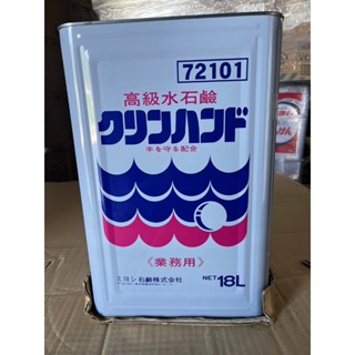 MIYOSHI 泡沫洗手液 洗手慕斯 業務用 超大容量18L