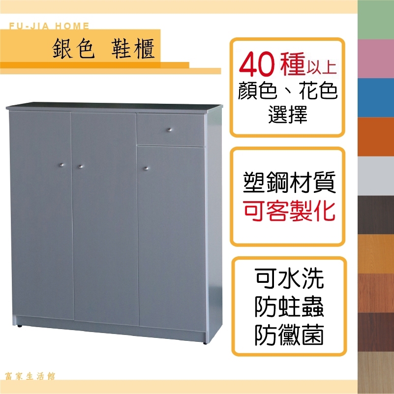 【富家生活館】免運費塑鋼防水材質3.2尺  產品已組好40以上色樣加深鞋櫃兩側可做倒圓角 門片緩衝後扣鈕不會夾到手