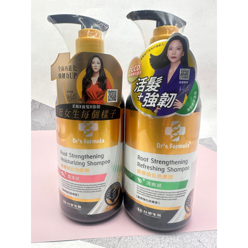🐨【現貨】台塑生醫 Dr's Formula 髮根強化洗髮精 潤澤感/清爽感 580g