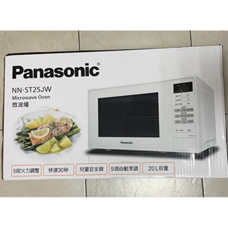 全新轉售 國際牌 Panasonic 微波爐 NN-ST25JW