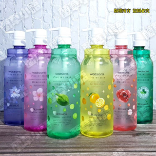💥現貨💥屈臣氏 小蒼蘭淨潤 /白茶清爽 / 玫瑰水嫩 /櫻花嫩白 /綠茶抗菌 /柚子潤澤 沐浴乳1000ml