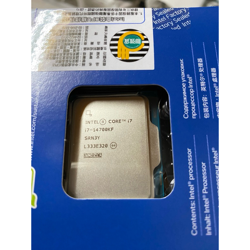 intel i7-14700KF 盒裝台灣公司貨