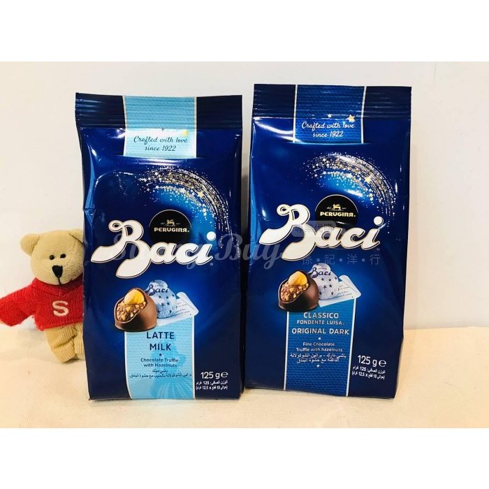 【Sunny Buy】◎現貨◎ 義大利 BACI PERUGINA 眾吻 袋裝經典榛果黑巧克力 牛奶巧克力 125g